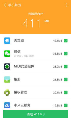 手機清理管家 優(yōu)化設(shè)備性能，釋放存儲空間的得力助手