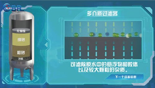 制藥工程3D工廠(chǎng)仿真實(shí)習(xí)軟件 手機(jī)應(yīng)用的革新與價(jià)值
